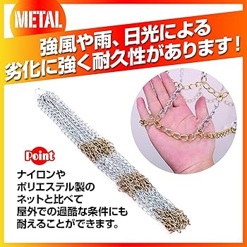 Amazon | ZERONOWA バスケットネット ゴールリングネット 金属
